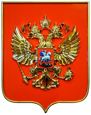 file/images/vimpela-girliandi/gerb-rf.jpg