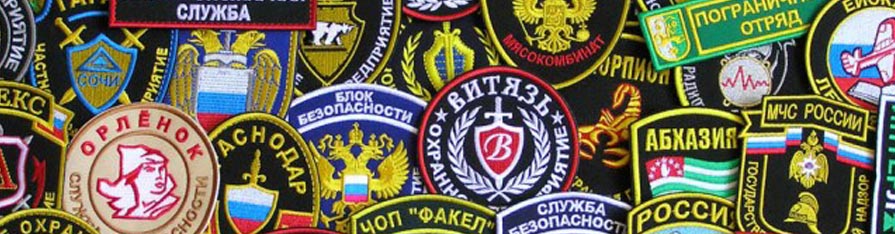 file/images/vimpela-girliandi/shevron.jpg